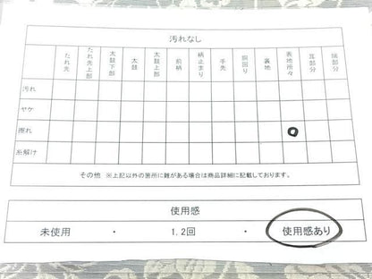平和屋着物◎全通柄袋帯　ふくれ織　更紗錦　正絹　逸品　BAAY5332qw