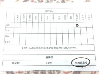 平和屋着物◎全通柄袋帯　紬地　洋花間道　正絹　逸品　BAAY5333qw