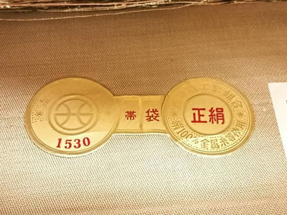 平和屋着物◎西陣　六通柄袋帯　唐花華紋　宴　金銀糸　証紙付き　正絹　逸品　BAAY5338qw