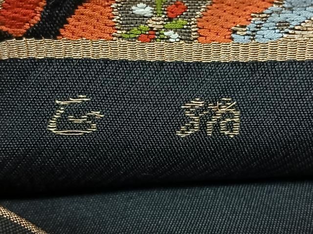 平和屋着物◎六通柄　本袋帯　更紗花文　黒地　金糸　正絹　逸品　BAAY5351qw