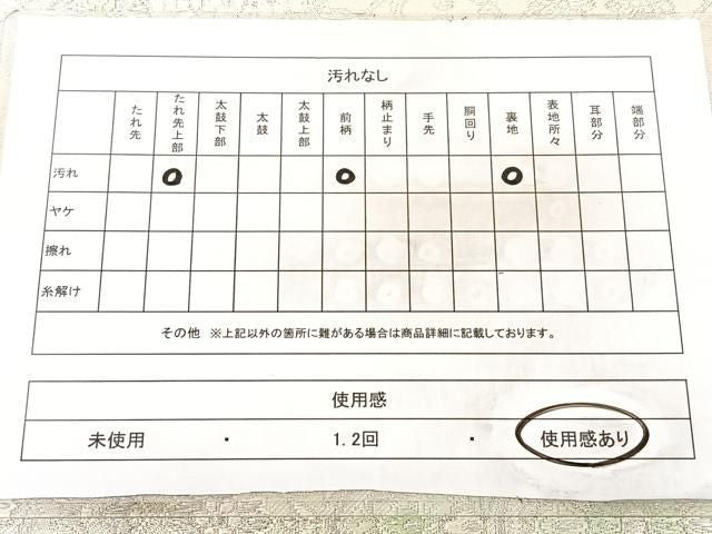 平和屋着物◎六通柄袋帯　正倉院花文　銀糸　正絹　逸品　BAAY5352qw