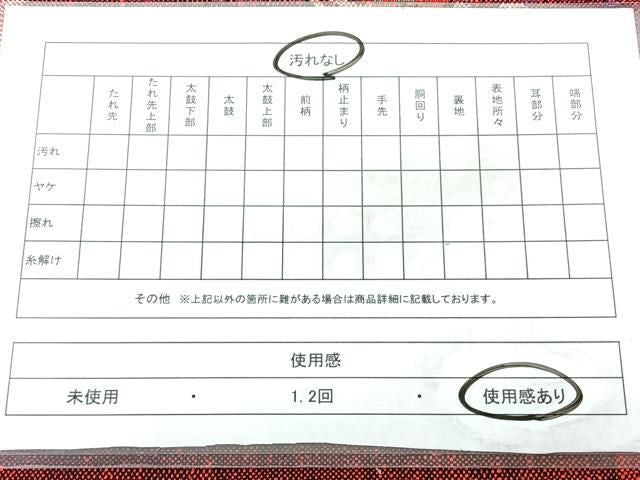 平和屋着物◎八寸名古屋帯　紬地　洋花文　正絹　逸品　BAAY5363qw