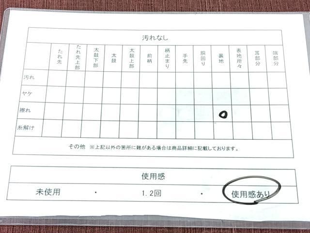 平和屋着物◎九寸名古屋帯　流水枝葉文　正絹　逸品　BAAY5367qw
