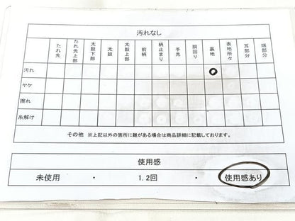平和屋着物◎九寸名古屋帯　唐織　花松文　金糸　正絹　逸品　BAAY5368qw