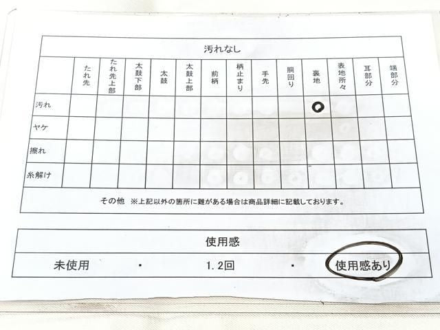 平和屋着物◎九寸名古屋帯　唐織　花松文　金糸　正絹　逸品　BAAY5368qw