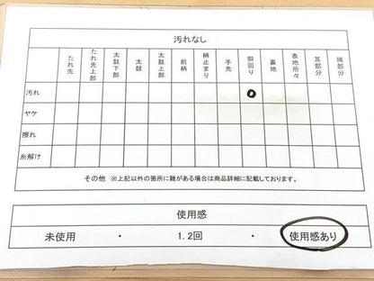 平和屋着物◎九寸名古屋帯　霞文　引箔　正絹　逸品　BAAY5370qw