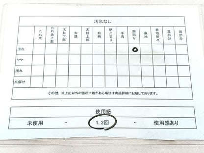 平和屋着物◎九寸名古屋帯　唐織　天井花文　金糸　正絹　逸品　BAAY5371qw