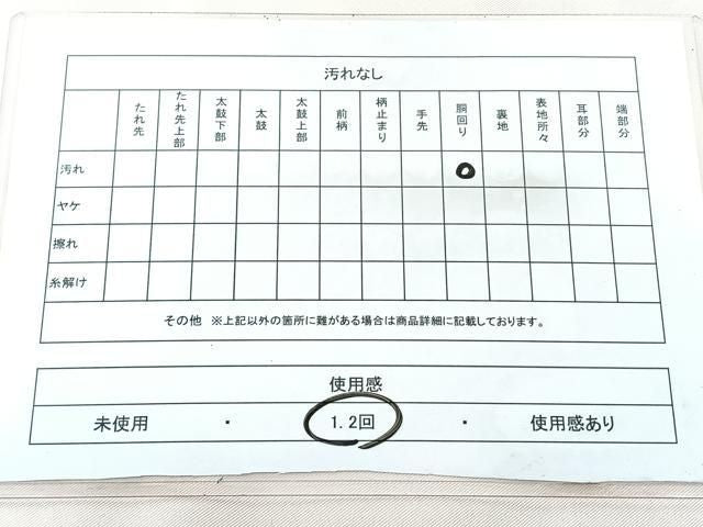 平和屋着物◎九寸名古屋帯　唐織　天井花文　金糸　正絹　逸品　BAAY5371qw