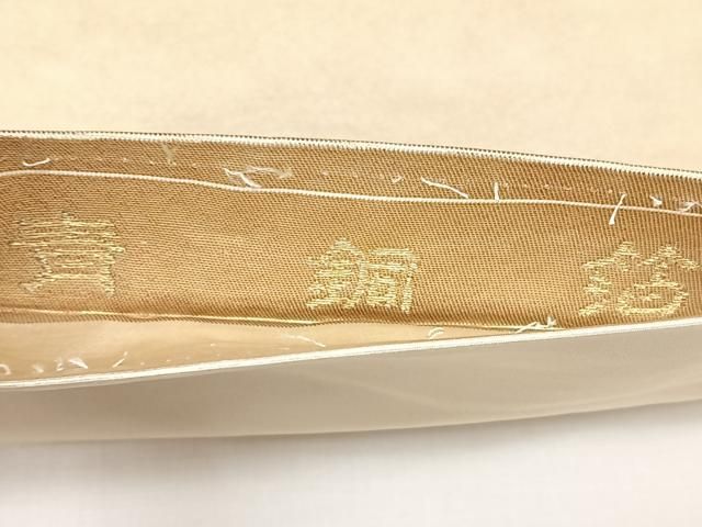 平和屋着物◎西陣　高島織物謹製　九寸開き名古屋帯　唐織　鴛鴦花文　青銅箔　正絹　逸品　BAAY5372qw