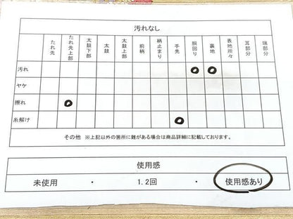 平和屋着物◎西陣　高島織物謹製　九寸開き名古屋帯　唐織　鴛鴦花文　青銅箔　正絹　逸品　BAAY5372qw