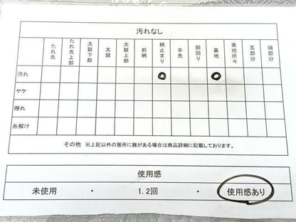 平和屋着物◎六通柄袋帯　地紙花鳥文　プラチナ箔　正絹　逸品　BAAY5374qw