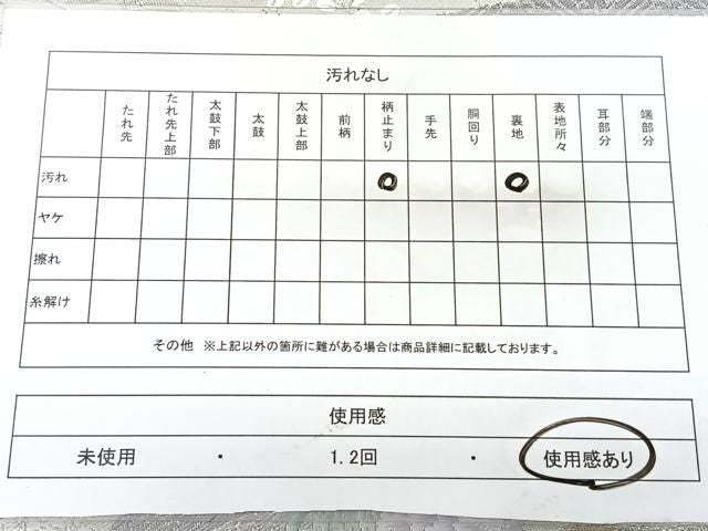 平和屋着物◎六通柄袋帯　地紙花鳥文　プラチナ箔　正絹　逸品　BAAY5374qw