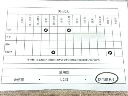 平和屋着物◎六通柄袋帯　人物風景文　金糸　引箔　正絹　逸品　BAAY5375qw