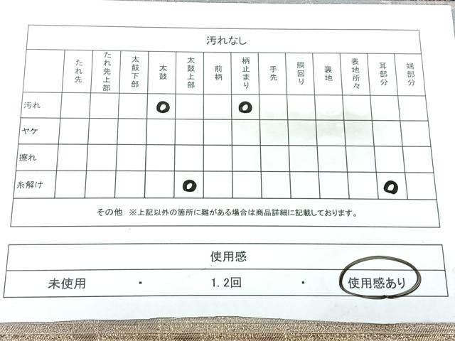 平和屋着物◎六通柄袋帯　人物風景文　金糸　引箔　正絹　逸品　BAAY5375qw