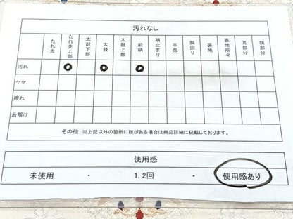 平和屋着物◎六通柄袋帯　唐織　正倉院花蝶文　金銀糸　正絹　逸品　BAAY5376qw