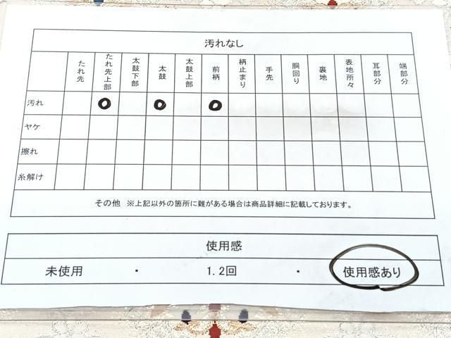 平和屋着物◎六通柄袋帯　唐織　正倉院花蝶文　金銀糸　正絹　逸品　BAAY5376qw