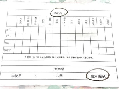 平和屋着物◎六通柄袋帯　枝花文　正絹　逸品　BAAY5390qw