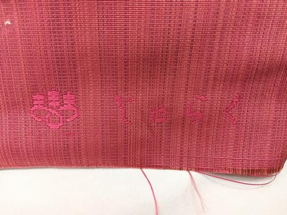 平和屋着物◎西陣　京の名門　じゅらく謹製　六通柄袋帯　草花文　正絹　逸品　BAAY5391qw