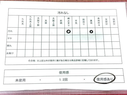 平和屋着物◎西陣　京の名門　じゅらく謹製　六通柄袋帯　草花文　正絹　逸品　BAAY5391qw