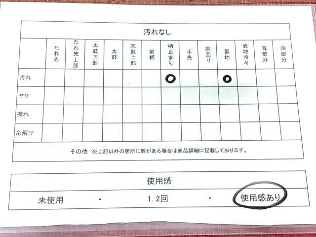 平和屋着物◎西陣　京の名門　じゅらく謹製　六通柄袋帯　草花文　正絹　逸品　BAAY5391qw