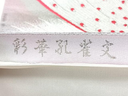 平和屋着物◎六通柄袋帯　唐織　彩華孔雀文　純プラチナ箔　正絹　逸品　BAAY5291qw