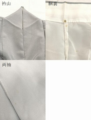 平和屋着物●藍墨作家　木田慎一　色留袖　手描き　遠山花文　暈し染め　正絹　逸品　BAAY5404yc