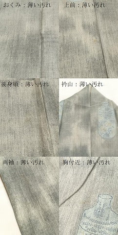 平和屋着物■結城紬　100亀甲　飛び亀甲柄　陶器花文　正絹　逸品　BAAY5409yc