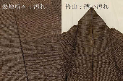 平和屋着物■男性　紬　幾何学文様　正絹　逸品　BAAY5432yc