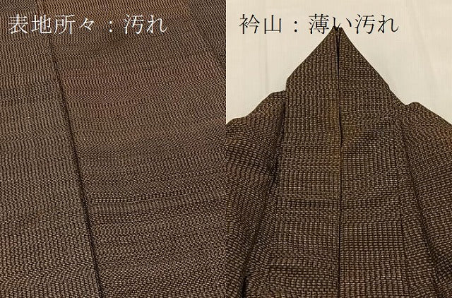 平和屋着物■男性　紬　幾何学文様　正絹　逸品　BAAY5432yc