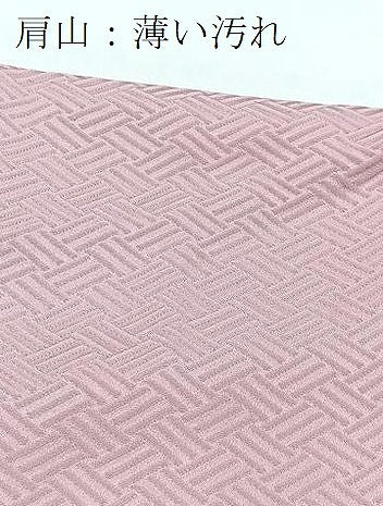 平和屋着物■訪問着　絞り　刺繍　箔散らし文様　暈し染め　金彩　正絹　逸品　未使用　BAAY5438yc