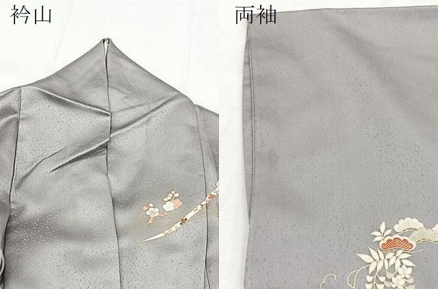 平和屋着物●訪問着　刺繍　鬘帯草花文　金彩　正絹　逸品　BAAY5450yc