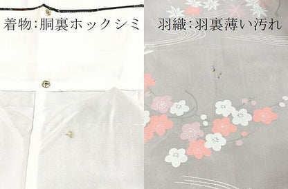平和屋着物■上質な紬　アンサンブル　色紙重ね花文　黒地　正絹　逸品　BAAY5454yc