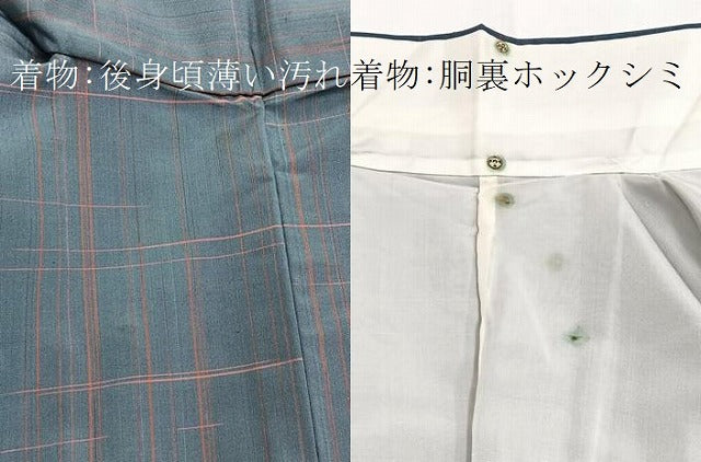 平和屋着物■上質な紬　アンサンブル　格子柄　正絹　逸品　BAAY5455yc
