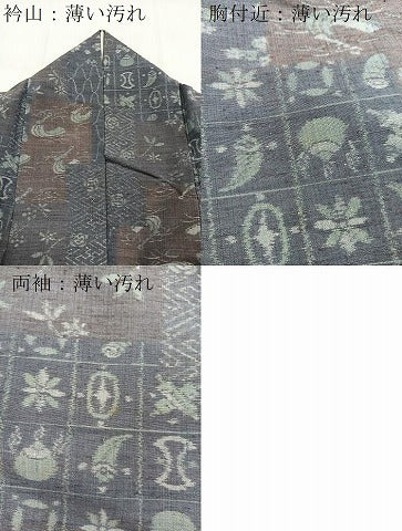 平和屋着物■上質な紬　吉祥花文　正絹　逸品　BAAY5477yc