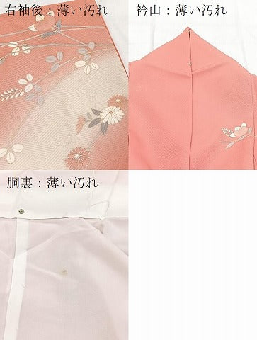 平和屋着物■訪問着 立波扇面花文 暈し染め 金銀彩 正絹 逸品 BAAY5483yc