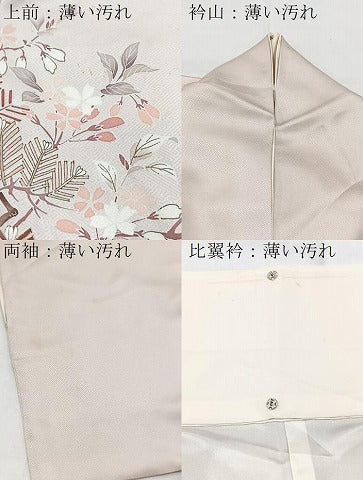 平和屋着物■豪華色留袖　作家物　駒刺繍　松桜文　暈し染め　金彩　正絹　逸品　BAAY5498yc