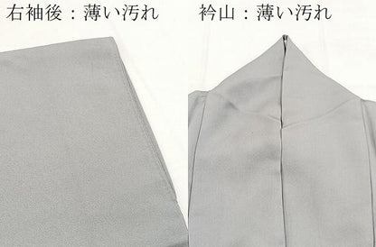平和屋着物■豪華色留袖　流水風景文　暈し染め　正絹　逸品　BAAY5500yc