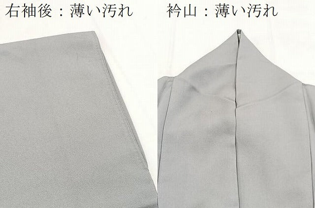 平和屋着物■豪華色留袖　流水風景文　暈し染め　正絹　逸品　BAAY5500yc