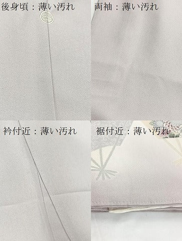 平和屋着物■豪華色留袖　駒刺繍　扇面花鳥文　暈し染め　正絹　逸品　BAAY5503yc