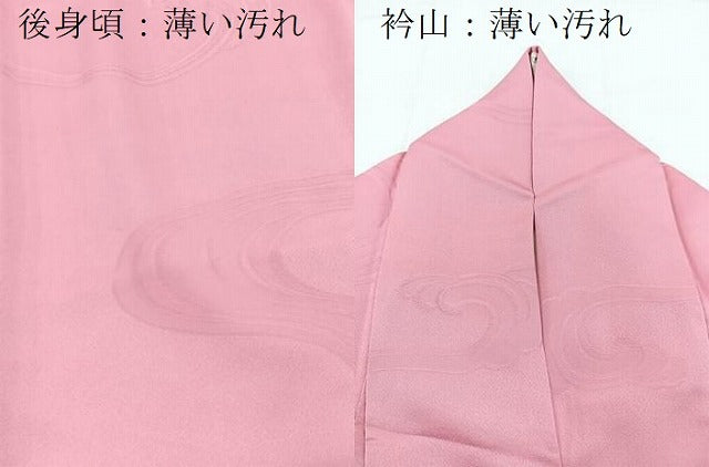 平和屋着物■上質な色無地　立波地紋　薄紅梅色　正絹　逸品　BAAY5504yc