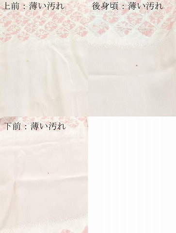 平和屋着物■長襦袢　無双仕立て　総絞り　横段文　正絹　逸品　BAAY5512yc