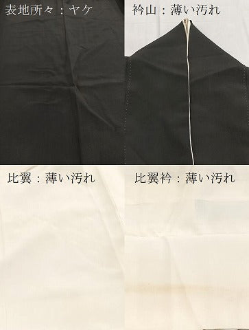 平和屋着物■豪華黒留袖　駒刺繍　鳳凰菱天井花文　金彩　正絹　逸品　BAAY5516yc