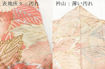平和屋着物■豪華振袖　駒刺繍　草花文　金銀彩　正絹　逸品　BAAY5520yc