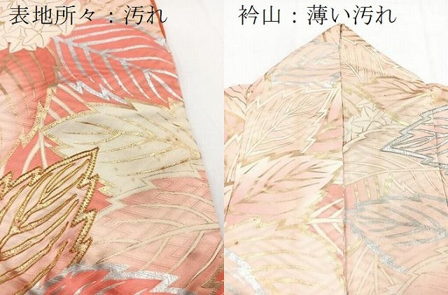 平和屋着物■豪華振袖　駒刺繍　草花文　金銀彩　正絹　逸品　BAAY5520yc
