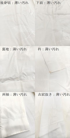 平和屋着物■長襦袢　無双仕立て　花唐草地紋　正絹　逸品　BAAY5521yc