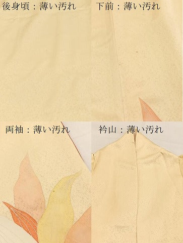 平和屋着物■訪問着　草葉文　正絹　逸品　BAAY5529yc