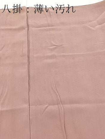 平和屋着物■上質な小紋　更紗花文　正絹　逸品　BAAY5542yc