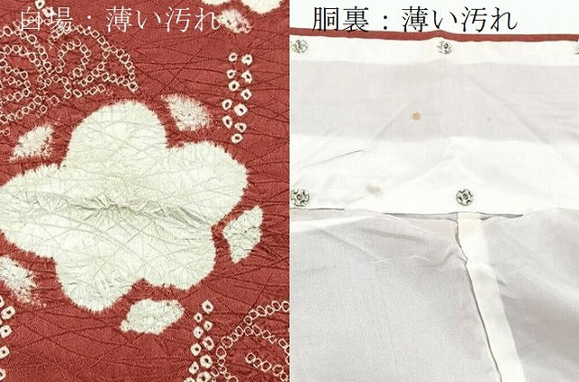平和屋着物■訪問着　総絞り　枝梅文　正絹　逸品　BAAY5551yc