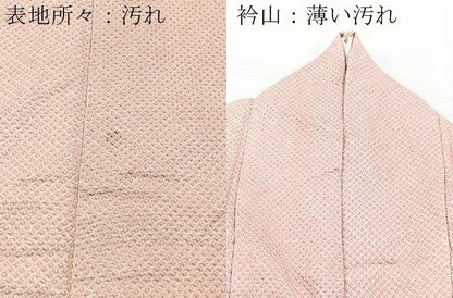 平和屋着物■大変加工の良い総絞り小紋　正絹　逸品　BAAY5553yc