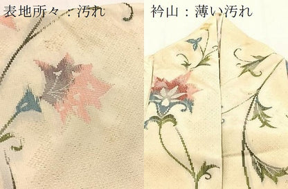 平和屋着物■上質なお召　更紗花文　正絹　逸品　BAAY5557yc